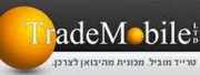 טרייד מוביל - הטרייד אין של העתיד