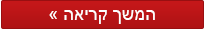 ביואיק – עוצמה, יוקרה ואיכות אמריקאית