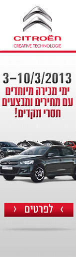 צור קשר