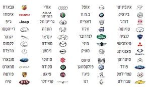 יצרני רכב