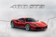 פרארי GTB  488 תוצג בז´נבה