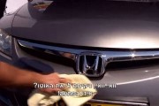 הונדה אוהבת את לקוחותיה