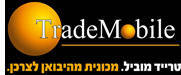 טרייד מוביל