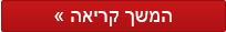 אודי A6 2015 בישראל