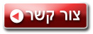 אופל